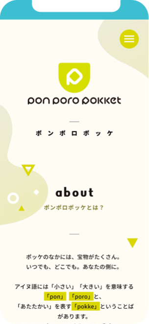 project_mock_ponporo